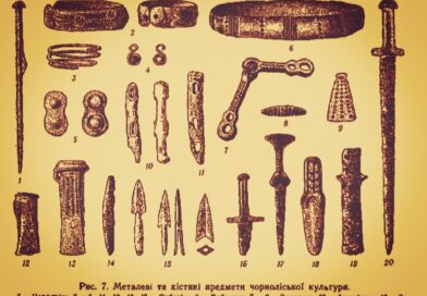 Чорноліська культура та предки скіфів